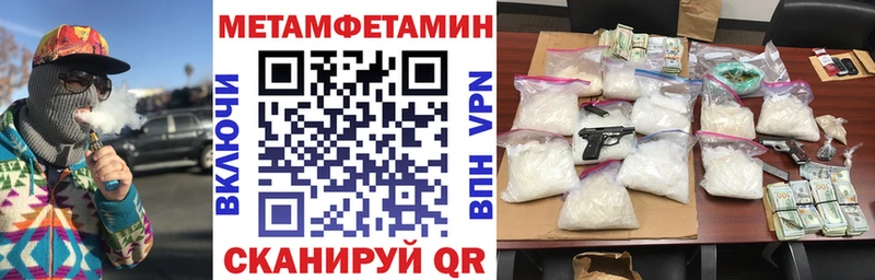 АМФ VHQ  где купить наркоту  Семикаракорск 