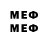 Метамфетамин Methamphetamine Diglimon
