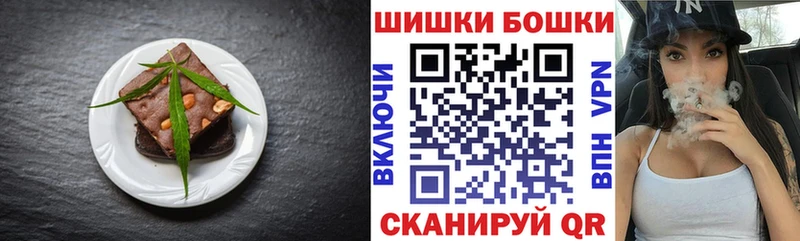 omg как войти  купить  цена  Семикаракорск  Еда ТГК конопля 