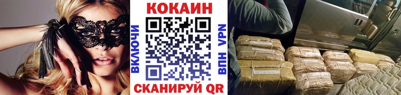 Кокаин Перу  закладка  Семикаракорск 