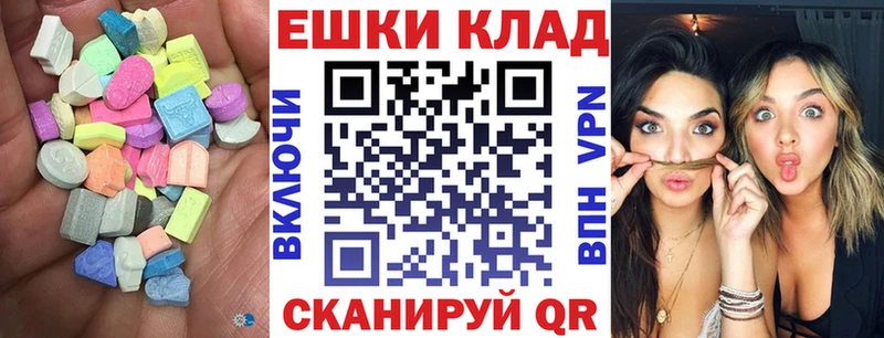 Экстази диски  наркошоп  Семикаракорск 