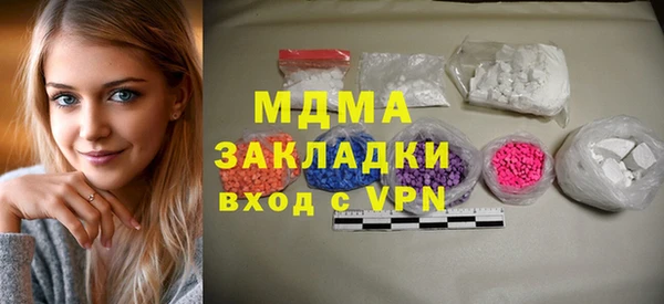 экстази Белокуриха