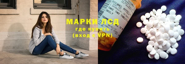 каннабис Беломорск