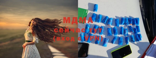 меф Куйбышев
