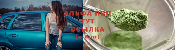 альфа пвп Касимов