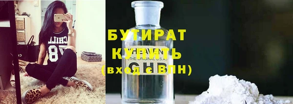 марки lsd Балахна