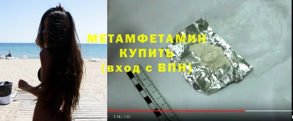 экстази Белокуриха