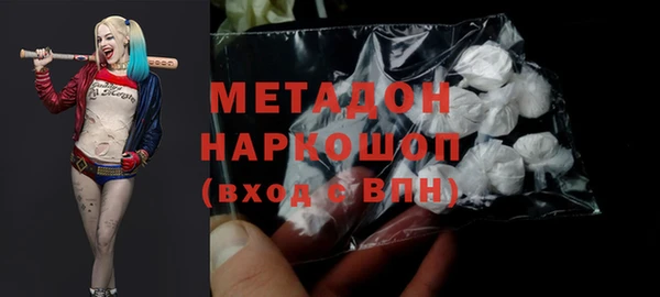 каннабис Беломорск