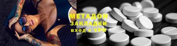 экстази Белокуриха
