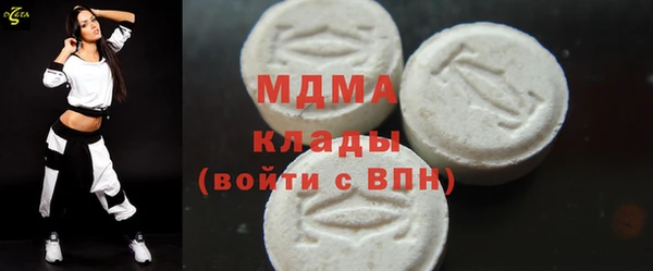 каннабис Беломорск