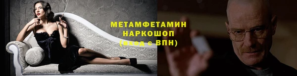 каннабис Беломорск