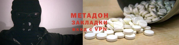 экстази Белокуриха