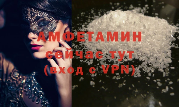каннабис Беломорск