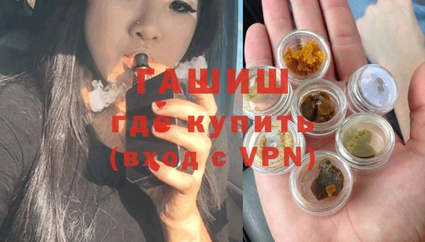 марки lsd Балахна