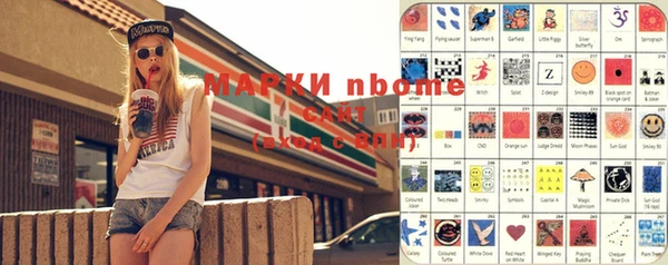 экстази Белокуриха