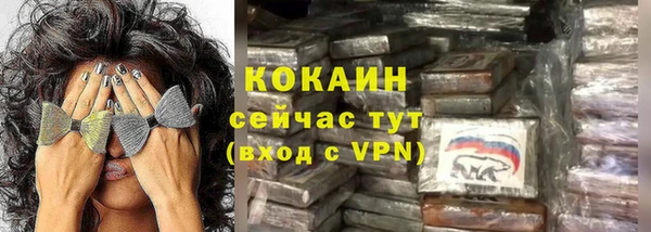 мефедрон VHQ Балабаново