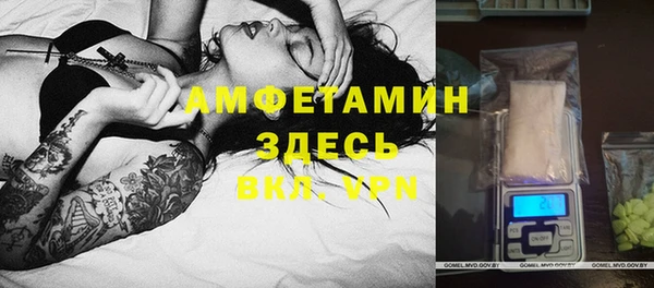 марки lsd Балахна