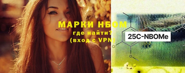 экстази Белокуриха
