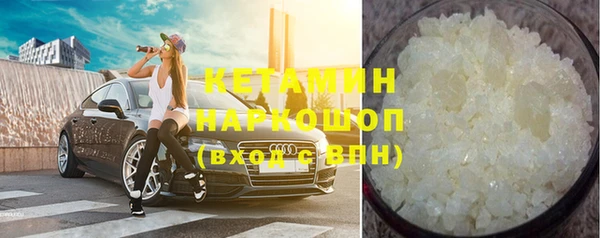 каннабис Беломорск