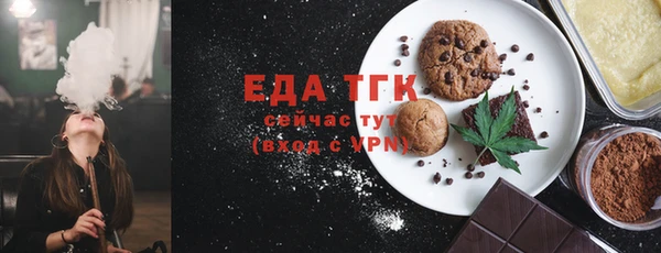 экстази Белокуриха