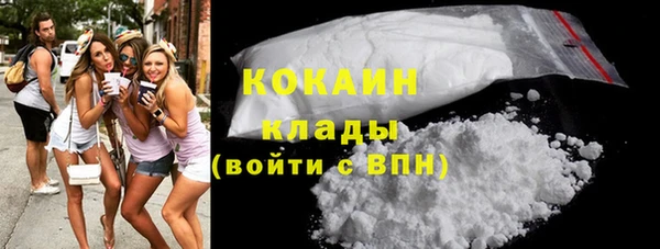 каннабис Беломорск