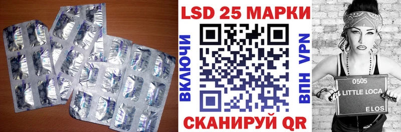 LSD-25 экстази ecstasy  где можно купить   Семикаракорск 
