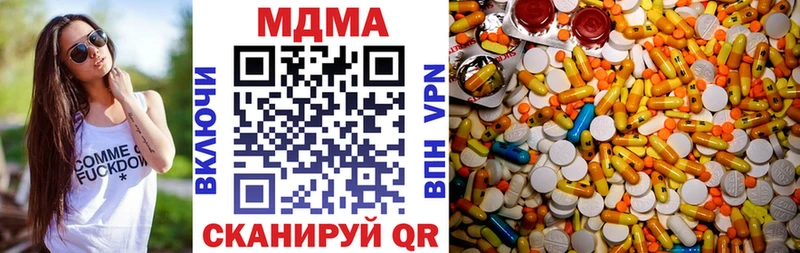 MDMA молли  кракен зеркало  Семикаракорск  где продают  