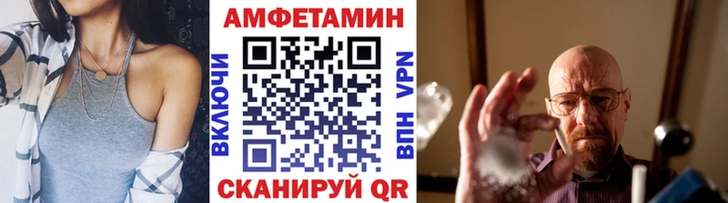 Первитин кристалл  Семикаракорск 