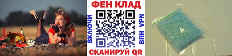 Первитин Декстрометамфетамин 99.9% Семикаракорск