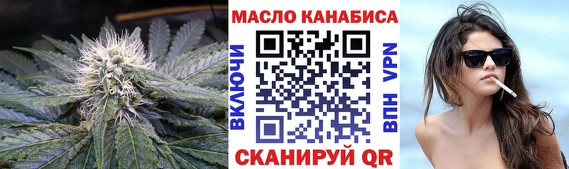 как найти закладки  Семикаракорск  Дистиллят ТГК гашишное масло 
