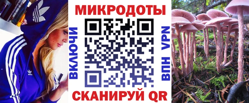 Псилоцибиновые грибы ЛСД  Семикаракорск 